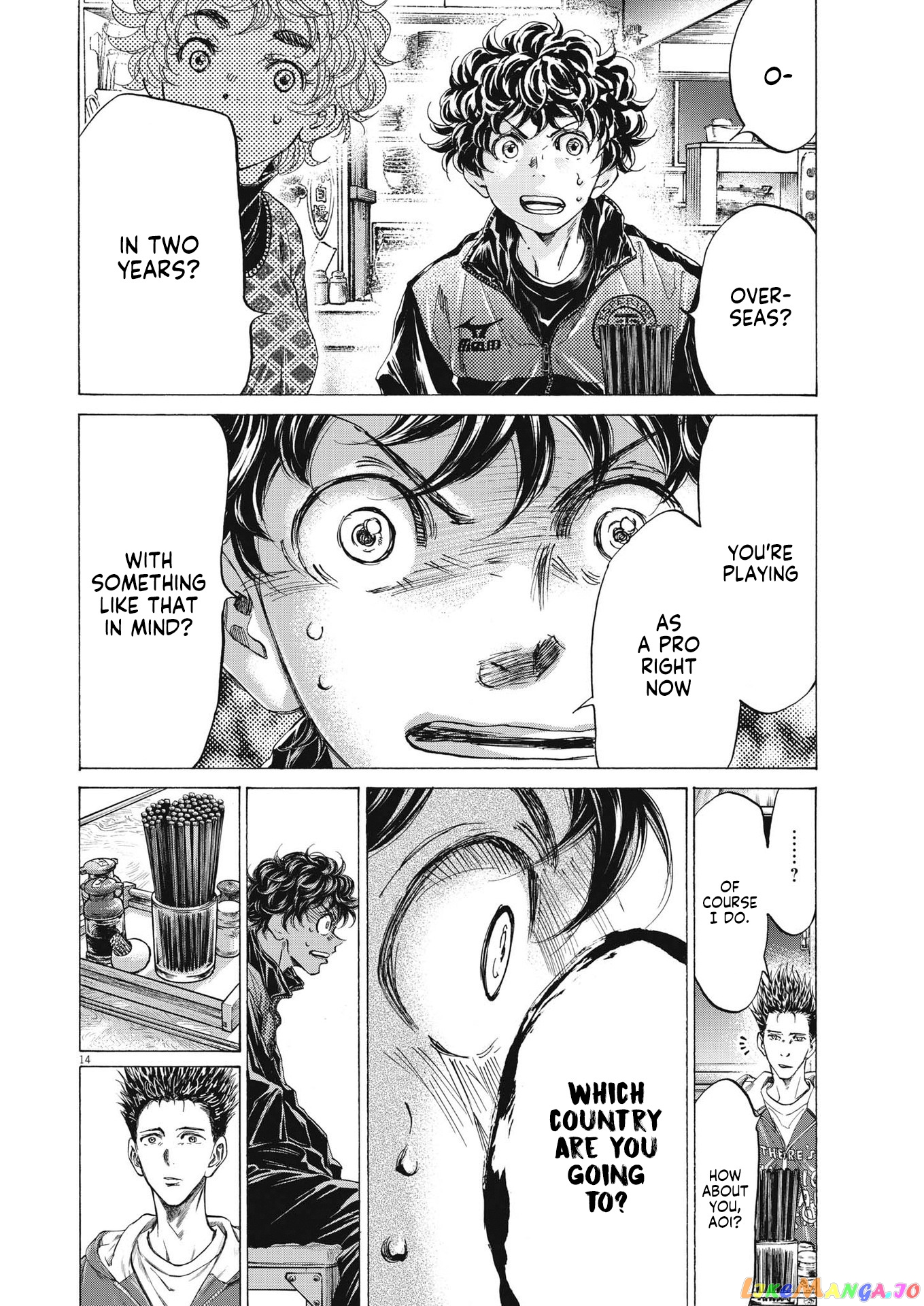 Ao Ashi, Chapter 291 image 15